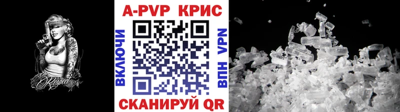 Alfa_PVP Соль  продажа наркотиков  Рузаевка 