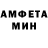 Амфетамин Розовый ostaptar2004