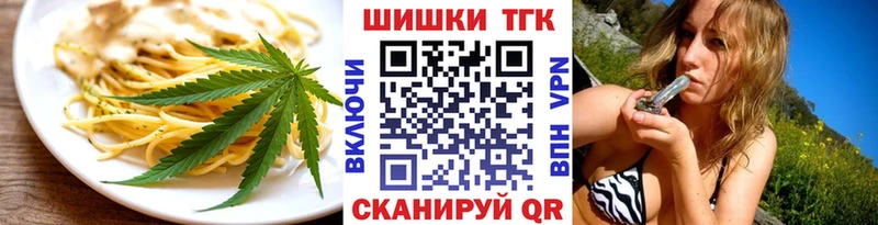Печенье с ТГК конопля  Рузаевка 