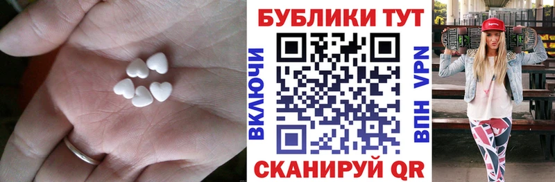 гидра рабочий сайт  Рузаевка  Экстази диски  хочу  