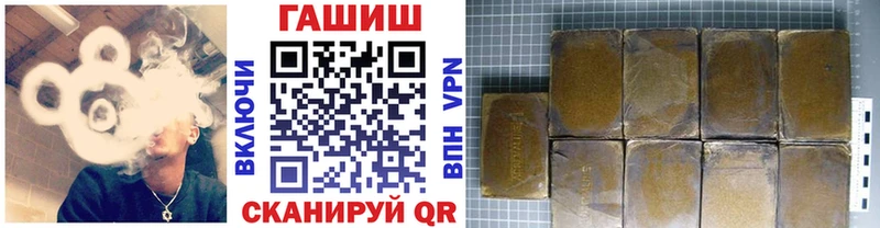 где купить наркоту  Рузаевка  Гашиш VHQ 