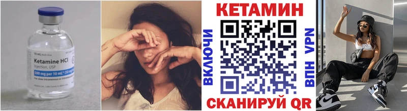 Кетамин ketamine  наркотики  Рузаевка 