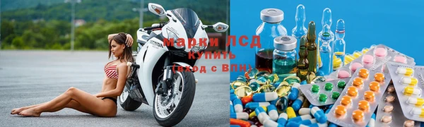 ешки Армянск