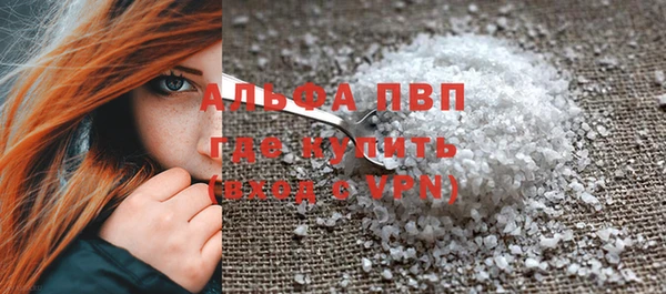 ешки Армянск