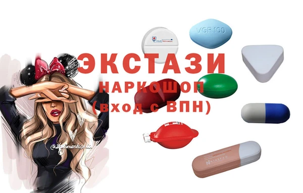 ешки Армянск