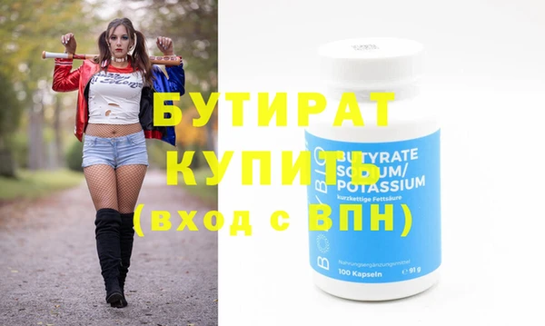 ешки Армянск