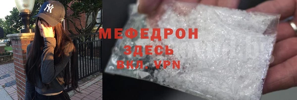 трава Аркадак