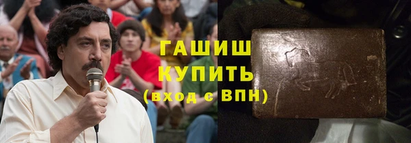 трава Аркадак