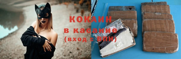 кокаин перу Арсеньев