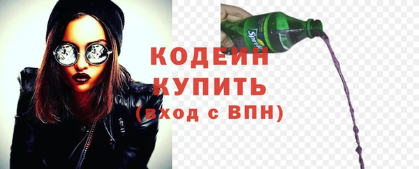 трава Аркадак