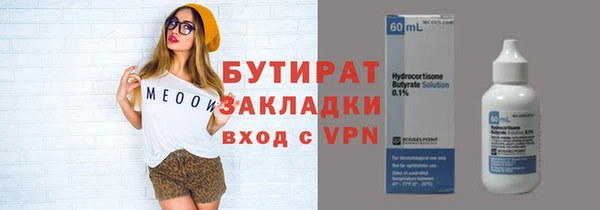 трава Аркадак