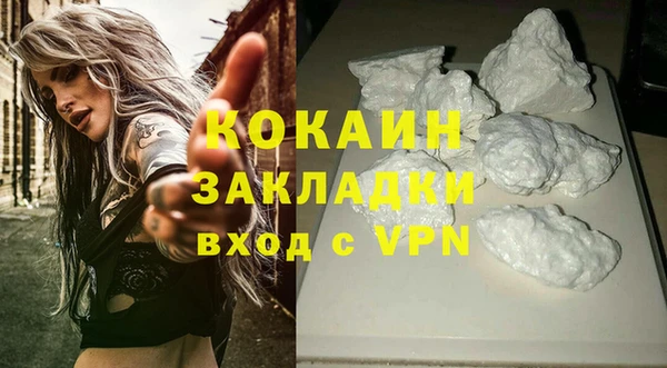 ешки Армянск