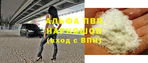 ешки Армянск