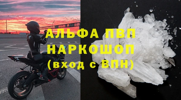 ешки Армянск