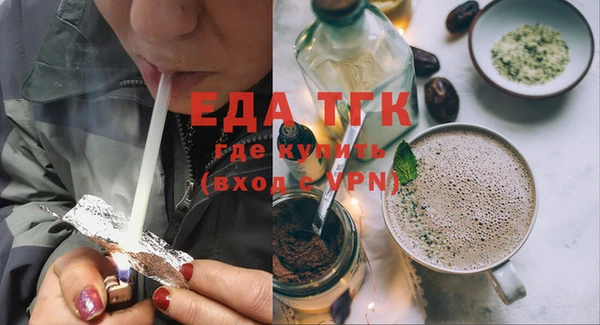 кокаин перу Арсеньев