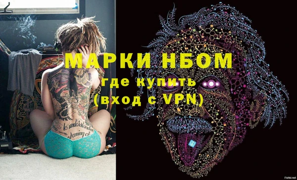 трава Аркадак