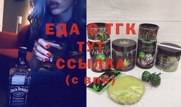 трава Аркадак