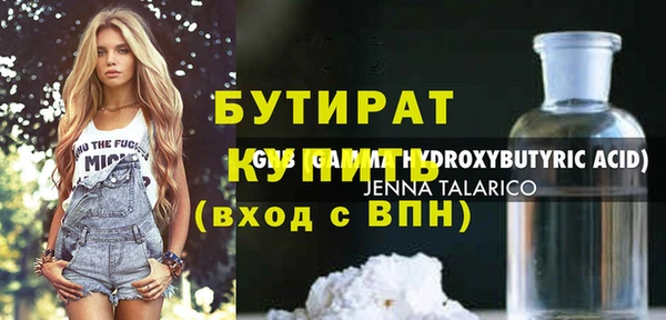 трава Аркадак