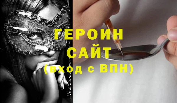 ешки Армянск