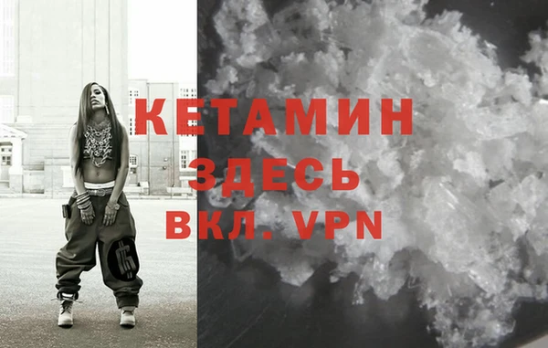 ешки Армянск