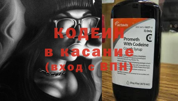 кокаин перу Арсеньев