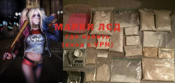 кокаин перу Арсеньев