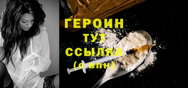 кокаин перу Арсеньев