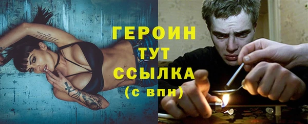 кокаин перу Арсеньев