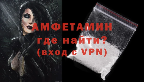 кокаин перу Арсеньев