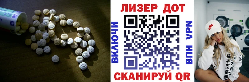 LSD-25 экстази ecstasy купить Рузаевка