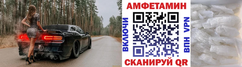 Первитин пудра  Рузаевка 