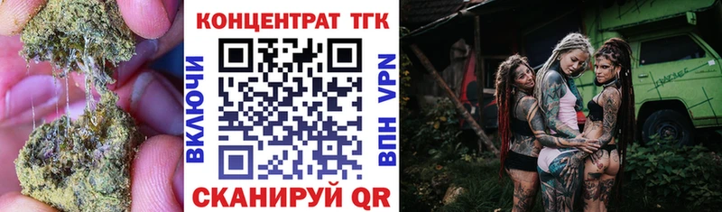 купить ОМГ ОМГ вход Дистиллят ТГК гашишное масло Рузаевка